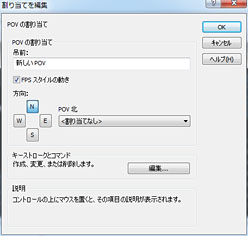 画像ギャラリー No.024のサムネイル画像 / ロジクールのPC用ゲームパッド「F310」「F510」「F710」レビュー。“Xbox 360互換モード”を持つ新製品の使い心地は？