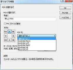 画像ギャラリー No.025のサムネイル画像 / ロジクールのPC用ゲームパッド「F310」「F510」「F710」レビュー。“Xbox 360互換モード”を持つ新製品の使い心地は？