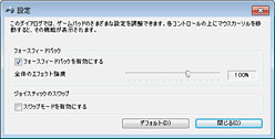 画像ギャラリー No.038のサムネイル画像 / ロジクールのPC用ゲームパッド「F310」「F510」「F710」レビュー。“Xbox 360互換モード”を持つ新製品の使い心地は？