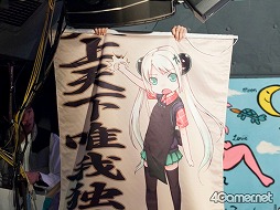 画像ギャラリー No.032のサムネイル画像 / 総額100万円以上の売り上げとなった「4Gamer Presents『第2回チャリティオークション』」の模様をレポート