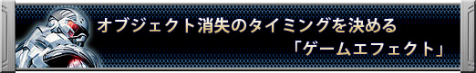 画像ギャラリー No.075のサムネイル画像 / ベストセッティングはこれだ。「クライシス」のグラフィックスを120％楽しむ方法