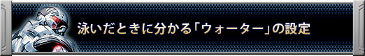 画像ギャラリー No.078のサムネイル画像 / ベストセッティングはこれだ。「クライシス」のグラフィックスを120％楽しむ方法