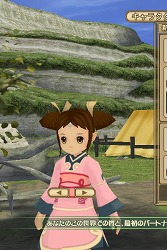 画像ギャラリー No.002のサムネイル画像 / 【PR】僕と私の「モンスターファーム ラグーン」育成記録：第一回 立て，立つんだキキモ！　オグルモック激闘編の巻