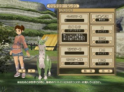 画像ギャラリー No.005のサムネイル画像 / 【PR】僕と私の「モンスターファーム ラグーン」育成記録：第一回 立て，立つんだキキモ！　オグルモック激闘編の巻