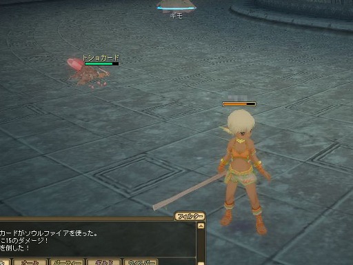 画像ギャラリー No.012のサムネイル画像 / 【PR】僕と私の「モンスターファーム ラグーン」育成記録：第一回 立て，立つんだキキモ！　オグルモック激闘編の巻