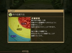 画像ギャラリー No.013のサムネイル画像 / 【PR】僕と私の「モンスターファーム ラグーン」育成記録：第一回 立て，立つんだキキモ！　オグルモック激闘編の巻