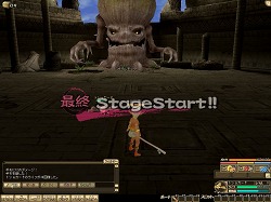 画像ギャラリー No.025のサムネイル画像 / 【PR】僕と私の「モンスターファーム ラグーン」育成記録：第一回 立て，立つんだキキモ！　オグルモック激闘編の巻