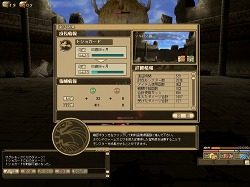 画像ギャラリー No.035のサムネイル画像 / 【PR】僕と私の「モンスターファーム ラグーン」育成記録：第一回 立て，立つんだキキモ！　オグルモック激闘編の巻