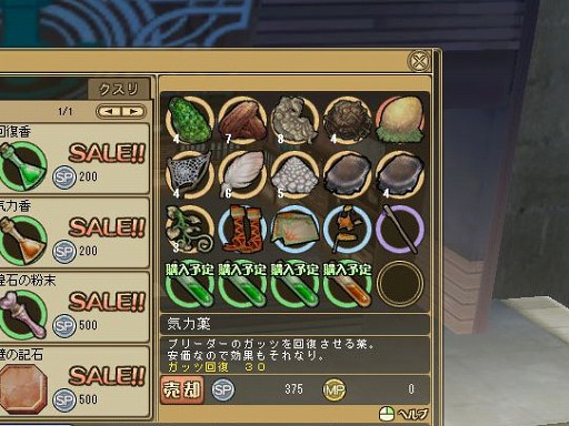 画像ギャラリー No.046のサムネイル画像 / 【PR】僕と私の「モンスターファーム ラグーン」育成記録：第一回 立て，立つんだキキモ！　オグルモック激闘編の巻