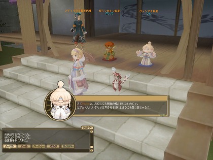 画像ギャラリー No.055のサムネイル画像 / 【PR】僕と私の「モンスターファーム ラグーン」育成記録：第一回 立て，立つんだキキモ！　オグルモック激闘編の巻