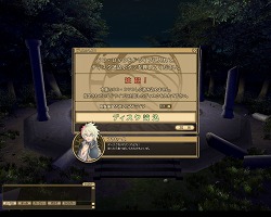 画像ギャラリー No.056のサムネイル画像 / 【PR】僕と私の「モンスターファーム ラグーン」育成記録：第一回 立て，立つんだキキモ！　オグルモック激闘編の巻