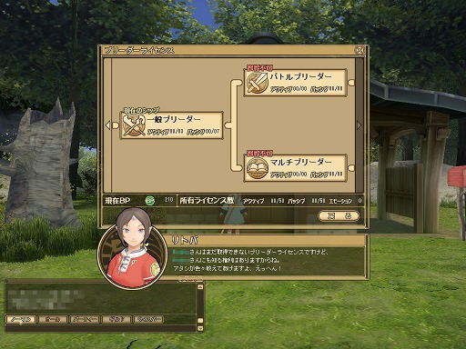 画像ギャラリー No.063のサムネイル画像 / 【PR】僕と私の「モンスターファーム ラグーン」育成記録：第一回 立て，立つんだキキモ！　オグルモック激闘編の巻