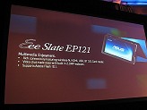 画像ギャラリー No.007のサムネイル画像 / ASUS，Windows 7搭載スレート端末やAndroid 3.0搭載タブレット端末Eee Pad新製品などを発表