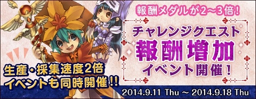 画像ギャラリー No.009のサムネイル画像 / 「AngelLoveOnline」，強力な装備を獲得できるクエスト「桜花城」が実装