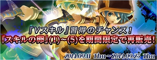 画像ギャラリー No.010のサムネイル画像 / 「AngelLoveOnline」，強力な装備を獲得できるクエスト「桜花城」が実装
