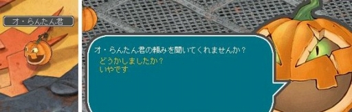 画像ギャラリー No.003のサムネイル画像 / 「AngelLoveOnline」，ハロウィンイベントが開催。各街が限定デコレーションに
