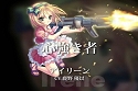 画像ギャラリー No.008のサムネイル画像 / 「Wonderland ONLINE」大型アップデート，「妖精たちの伝承」特設サイトが公開