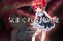 画像ギャラリー No.009のサムネイル画像 / 「Wonderland ONLINE」大型アップデート，「妖精たちの伝承」特設サイトが公開