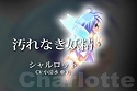 画像ギャラリー No.010のサムネイル画像 / 「Wonderland ONLINE」大型アップデート，「妖精たちの伝承」特設サイトが公開