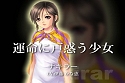 画像ギャラリー No.011のサムネイル画像 / 「Wonderland ONLINE」大型アップデート，「妖精たちの伝承」特設サイトが公開