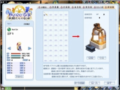 画像ギャラリー No.021のサムネイル画像 / 転職,新マップ,新温泉?――「Wonderland ONLINE」大型アップデート「妖精たちの伝承」の見どころを聞いてきた