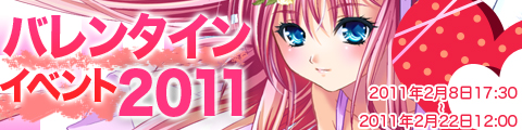 画像ギャラリー No.001のサムネイル画像 / 「Wonderland」，レベル10以上のモンスターが“チョコ”をドロップ