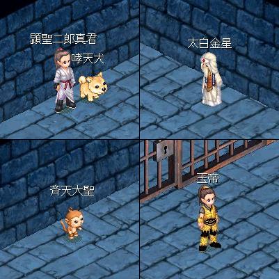 画像ギャラリー No.001のサムネイル画像 / 「Wonderland ONLINE」，新特務“天界牢獄での戦い”が追加に