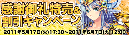 画像ギャラリー No.001のサムネイル画像 / 「Wonderland ONLINE」通常販売していない「忘却の巻物」を期間限定で提供