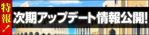 画像ギャラリー No.001のサムネイル画像 / 「Wonderland ONLINE」，8月上旬に実施されるアップデートの情報先行公開