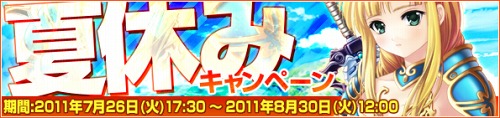 画像ギャラリー No.002のサムネイル画像 / 「Wonderland ONLINE」，8月上旬に実施されるアップデートの情報先行公開