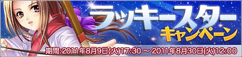 画像ギャラリー No.001のサムネイル画像 / 「Wonderland ONLINE」，新専用ポイント“WP”を買うとスロットアイテムが