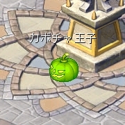 画像ギャラリー No.006のサムネイル画像 / 「Wonderland ONLINE」，“カボチャの種”を集めてレアアイテムと交換しよう