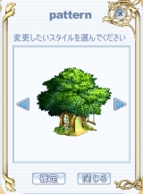 画像ギャラリー No.008のサムネイル画像 / 「Wonderland ONLINE」，“カボチャの種”を集めてレアアイテムと交換しよう