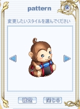 画像ギャラリー No.009のサムネイル画像 / 「Wonderland ONLINE」，“カボチャの種”を集めてレアアイテムと交換しよう