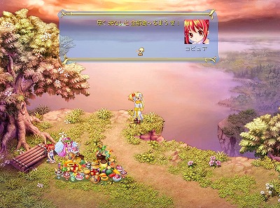 画像ギャラリー No.012のサムネイル画像 / 「Wonderland ONLINE」，“カボチャの種”を集めてレアアイテムと交換しよう