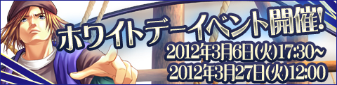 画像ギャラリー No.001のサムネイル画像 / 「Wonderland ONLINE」，“ドキドキクッキー”を集めるとアイテムが手に入る