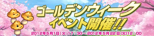 画像ギャラリー No.002のサムネイル画像 / 「Wonderland ONLINE」，抽選で50名に「メイドのミドリさん」などをプレゼント