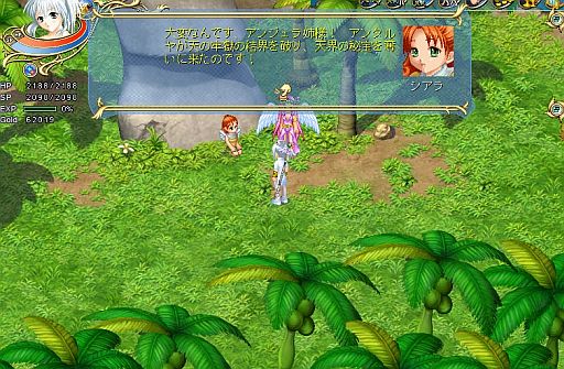 画像ギャラリー No.002のサムネイル画像 / 「Wonderland ONLINE」，クエスト「堕天使降臨」や新合成アイテムが追加