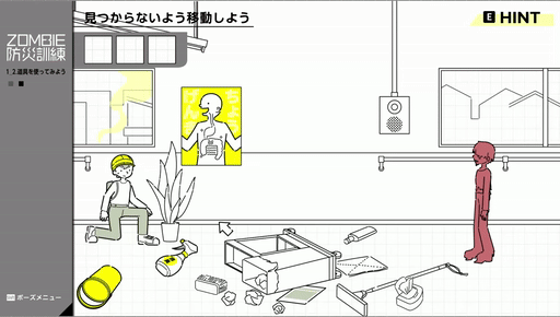 画像ギャラリー No.009のサムネイル画像 / いつか発生するかもしれない“ゾンビ災害”を想定し，さまざまな対処法を学ぶADV「ZOMBIE防災訓練」，Steam版を発表