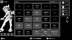 モノクローム・エコーズ　ホワイト編