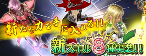 画像ギャラリー No.004のサムネイル画像 / 「ドルアーガの塔」新マップ“ギエナの原”などを実装するアップデートを本日実施