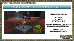 画像ギャラリー No.009のサムネイル画像 / キーワードは“黒ギル”と“コンテスト”。遠藤雅伸氏が登壇し，最新情報も発表された「ドルアーガファンミーティング2013」レポート