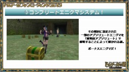 画像ギャラリー No.010のサムネイル画像 / キーワードは“黒ギル”と“コンテスト”。遠藤雅伸氏が登壇し，最新情報も発表された「ドルアーガファンミーティング2013」レポート