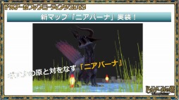 画像ギャラリー No.011のサムネイル画像 / キーワードは“黒ギル”と“コンテスト”。遠藤雅伸氏が登壇し，最新情報も発表された「ドルアーガファンミーティング2013」レポート