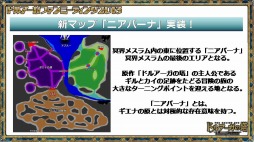 画像ギャラリー No.013のサムネイル画像 / キーワードは“黒ギル”と“コンテスト”。遠藤雅伸氏が登壇し，最新情報も発表された「ドルアーガファンミーティング2013」レポート