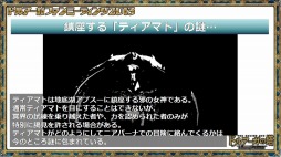 画像ギャラリー No.014のサムネイル画像 / キーワードは“黒ギル”と“コンテスト”。遠藤雅伸氏が登壇し，最新情報も発表された「ドルアーガファンミーティング2013」レポート