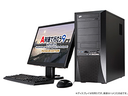 画像ギャラリー No.001のサムネイル画像 / GALLERIA，4K液晶がセットになった「A列車で行こう9 V3」推奨PCを発売