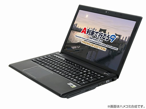 画像ギャラリー No.001のサムネイル画像 / GALLERIA，「A列車で行こう9 Version3.0 プレミアム」推奨PCを発売