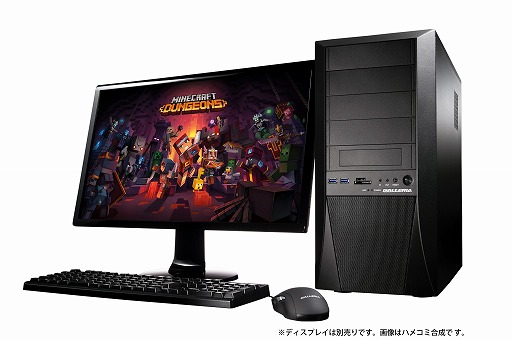 画像ギャラリー No.001のサムネイル画像 / GALLERIA，「Minecraft Dungeons」とDLC同梱のゲームPCを発売