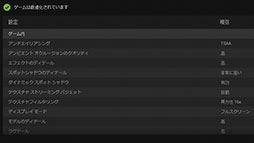 画像ギャラリー No.016のサムネイル画像 / 【PR】GALLERIAのゲームPC「XA7C-G60S」は，手の届きやすい価格でeスポーツタイトルを快適にプレイできるマシンだ